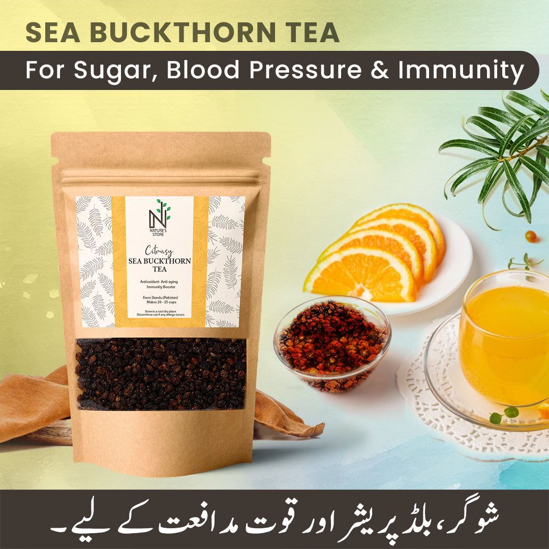 sea buckthorn tea price in pakistan